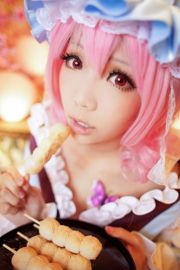 Ely "Proyek Touhou" Saigyouji Yuyuko