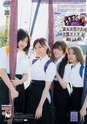 [Wöchentliche große Comic-Geister] Nogizaka 46 2017 No.27 Photo Magazine