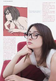 [X-City] Dokkiri Queen No.002 Nana Natsume / Nana Natsume Profile