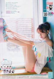 [Grands esprits de la bande dessinée hebdomadaire] Miyawaki Sakura 2017 Magazine photo n ° 31