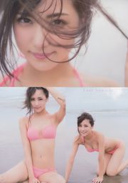 [Wöchentliche große Comic-Geister] Ishikawa Love 2016 No.40 Photo Magazine