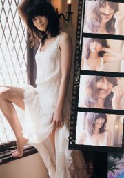 [Weekly Big Comic Spirits] Nana Eikura 2014 No.28 Fotografia