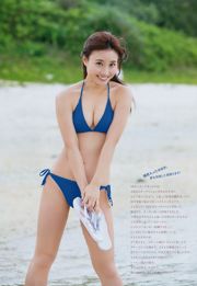 [Weekly Big Comic Spirits] Shibata Ami 2017 n ° 24 Magazine photo