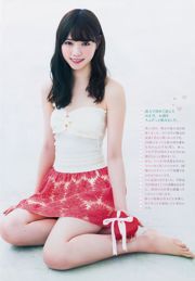 [Weekly Big Comic Spirits] Tạp chí ảnh số 11 năm 2015 của Nishino Nanase