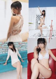 [RQ-STAR] NO.00386 Sakura Mizutani Mizutani さくらPrywatna sukienka