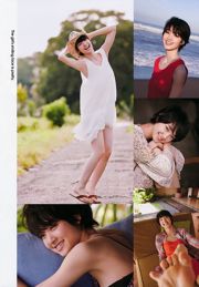 Mirei Kiritani Maomi Yuki Ayame Watanabe Miyuki Watanabe Nana Yamada Aya Yamamoto Mina Oba Yumei Kuriyama Karen Takamasa Rina Sawayama Makoto Yamazaki [Wöchentlicher Playboy] 2011 Nr. 22 Foto