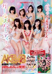 Akemi Darenogare HAZUKI Yu Saotome Anna Iriyama Koi Ishikawa Mika Hirose Rikako Sasaki Ayami Shunka Anri Sugihara [每週花花公子] 2015 No.31照片