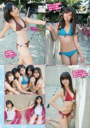 Ishihara Rimi Wada Eiri Nito Miyoshi Miyoshi Ayaka Búp bê khiêu vũ Takada Sachiko [Weekly Playboy] Tạp chí ảnh số 40 năm 2012