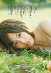 Risa Yoshiki Natsuna Ayukawa Honoka Momoka Momoka Morisaki Atsuko Maeda Miho Tanaka Yu Tejima Momoko Tani Natsuko Tatsumi [Weekly Playboy] 2011 No.27 Photo