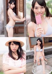 Yumi Adachi Haruka Kodama Mio Tomonaga Hikari Takiguchi Yuki Mihara Shizuka Nakamura Manami Hashimoto Anna Ishibashi Haruka Kudo [Playboy semanal] 2014 No.40 Foto