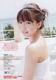 Ghost head peach dishes Kamishiaki Nagao Rina Kawasaki Rina Danmi Suzuki ちなみ 上上もが Lin さやか [Weekly Playboy] 2013 No.23 Photo Magazine