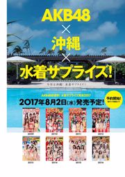 Angela Mei Riho Abiru Yuuna Suzuki Yuno Ohara Moemi Katayama Ito Ohno [Wekelijkse Playboy] 2017 No.28 Foto