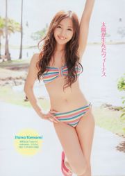 AKB48腐った男の子と中野腐った女の子シスターズ工藤里紗[週刊プレイボーイ]2010No.16フォトマガジン