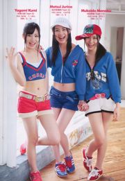 Maki Horikita Kana Tsugihara Anri Sugihara SKE48 Hitomi Miyake [เพลย์บอยประจำสัปดาห์] 2010 No.13 รูปถ่าย