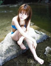 Reina Tanaka 田中 れ い な / 田中 Rena [Hello! Project Digital Books] Vol.20