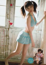 [Young Magazine] Haruka Shimazaki 2014 No.51 Photograph