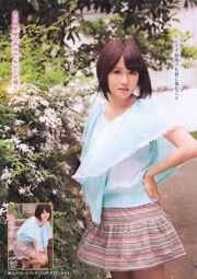 [Revista joven] Maeda Atsuko Maeda 2011 No 29 Revista fotográfica