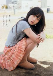 [นิตยสารหนุ่ม] Kannah Hashimoto, Kamishi Seirai 2015 No.17 Photo Magazine