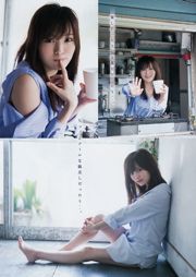 [Revista joven] Sayaka Yamamoto Erina Masuda 2017 No.43 Fotografía