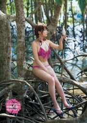 [Young Magazine]久松郁美花奈夏目漱石2015年第26期照片