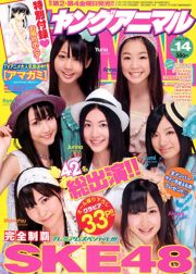 SKE48 오오시마 마이 [Young Animal] 2010년 No.14 사진 기시