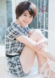 Chinami Suzuki Minami Sengoku [Young Animal] 2014 No.10 Ảnh