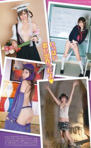 Yoshiki Rika, Haruka Mokawa Rina [Jungtier] 2012 No.03 Photo Magazine