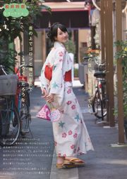 Rena Matsui Toda Yui Hikaitoru Lee Honyama Na Mi [Jeune animal] 2013 No.19 Photo Magazine