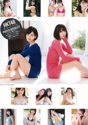 松本菜子（Nako Yabuki Matsumoto Hinata）宮崎駿[年輕動物] 2018 No.02森