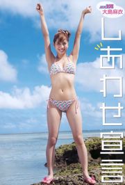 Oshima Mai Qingdao あきな [Jeune Animal] 2010 No.17 Photo Magazine