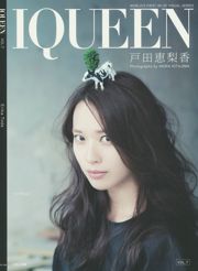 Erika Toda "IQUEEN" [Sách ảnh]