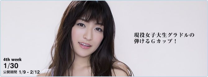 ☆ HOSHINO Seite 37 No.81c22c