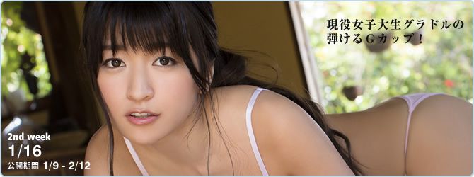 ☆ HOSHINO Halaman 2 No.500461