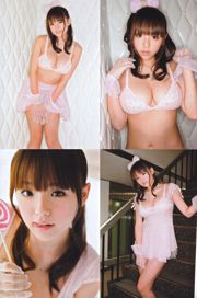 [Campeón Joven] Ai Shinozaki 2011 No.09 Photo Magazine