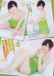 [Young Champion] Yamamoto Aya Oda Kirina 2014 No.05 นิตยสารภาพถ่าย