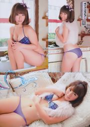 [Nhà vô địch trẻ Retsu] Sayaka Isoyama 2011 No. 02 Ảnh