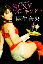 Mikaka 《Seksualne 娇 秞》 [Yukaka] nr 760