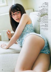 Rie Kaneko Mizuki Hori Rihona Kato [Weekly Young Jump] Ảnh số 42 năm 2016 Mori