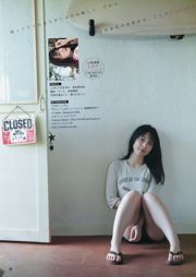 本田翼 内田真礼 [Weekly Young Jump] 2015年No.02 写真杂志