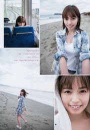 Ruka Matsuda Shiori Kubo MIYU [Weekly Young Jump] Ảnh số 18 2017 Mori