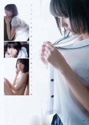 Maaya Uchida Rena Takeda Shiratama-kun [Weekly Young Jump] Tạp chí ảnh số 20 năm 2015