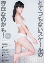 Miyuki Watanabe Megumi Yokoyama Megumi Uenishi [Saut hebdomadaire des jeunes] 2013 No.27 Photographie