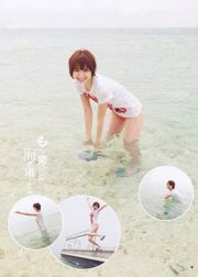 Shinoda Mariko Nichinan Kyoko [Weekly Young Jump] 2011 nr 36-37 Photo Magazine