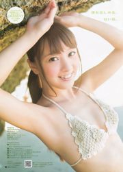 Chocolat Ikeda Sayaka Okada Moga Mogami [Young Jump semanal] 2013 No.42 Photograph