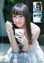 Nishino Nanase Rika Watanabe [Wekelijkse Young Jump] 2016 No.35 Photo Magazine