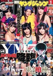 AKB48 YJ7 contre YM7 Jimbocho ・ Gokokuji Great War FINAL PARTY [Weekly Young Jump] 2012 No.01 Photo Magazine