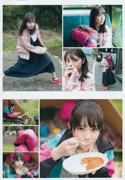 Yoda Yuki Tanaka えれな Miya﨑yu [Saut hebdomadaire des jeunes] 2018 No.49 Photo Magazine