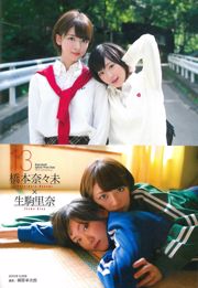 Tsukasa Kanzaki Tsukasa Kamimae --จำกัด แกลเลอรี 7.2 [Minisuka.tv]