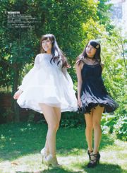 [ENTAME] Haruka Shimazaki Yui Yokoyama Kanon Kimoto Juli 2014 Uitgave Foto