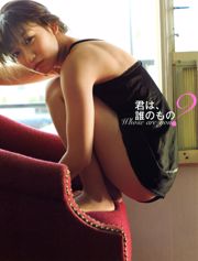 Yuko Oshima << Vous êtes celui des 谁 >>